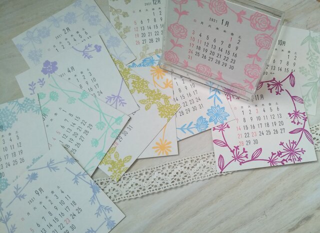消しゴム版画「2021年 モノトーンカラーの草花模様カレンダー(コンパクトサイズ)」の画像1枚目