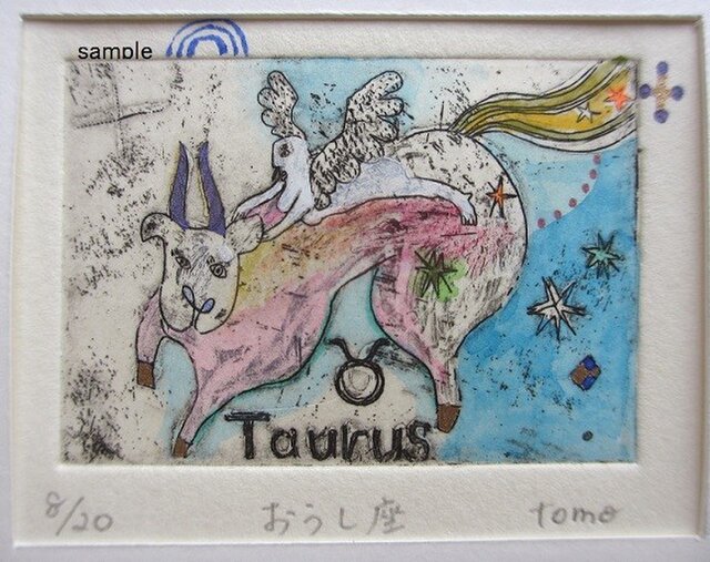 牡牛座」（Taurus）☆星座の銅版画 | iichi 日々の暮らしを心地よく