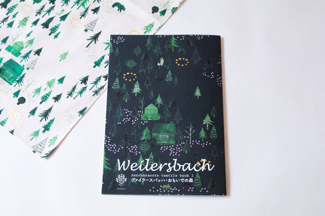 ブックレット「おもいでの森Weilersbacha」の画像1枚目