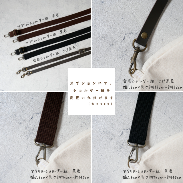 おにぎりポシェット