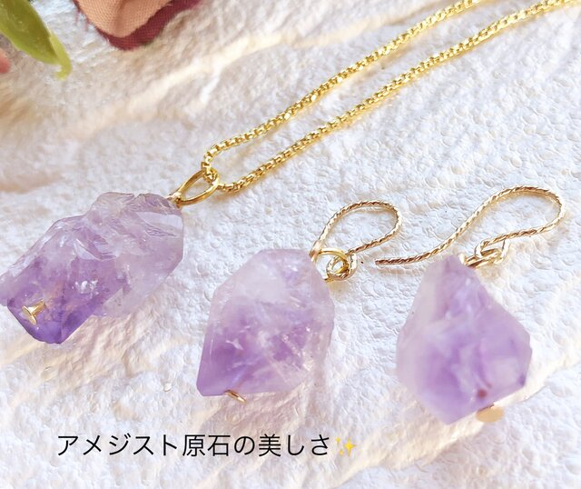 シリウスアメジスト ネックレス＆ピアス セット販売 シルバー925