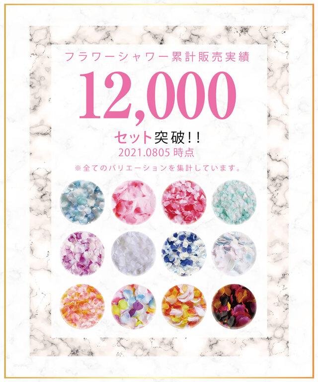 フラワーシャワー 約1000枚 結婚式 ウェディング 造花 花びら たっぷり 5色 青 白【ロイヤルブルー】 | iichi  日々の暮らしを心地よくするハンドメイドやアンティークのマーケットプレイス