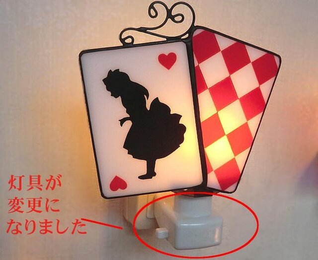 サンタくん♪ ステンドグラス ナイトランプ サンタクロース