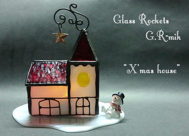 ステンドグラス　キャンディハウス micat glass/ステンドグラスのミニホワイトハウス -光による変化