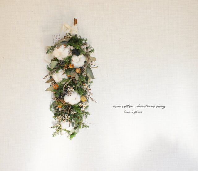 クリスマス】綿花のクリスマススワッグ 冬スワッグ ナチュラル ドライ