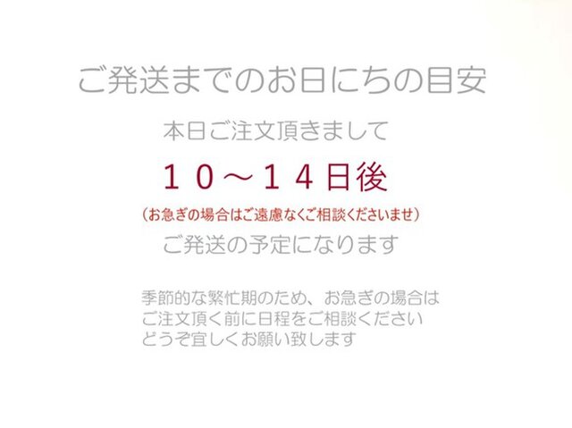 ご発送までのお日にちと採寸方法 袖丈着丈の目安について Iichi ハンドメイド クラフト作品 手仕事品の通販