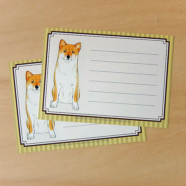 メッセージカード 柴犬の画像1枚目
