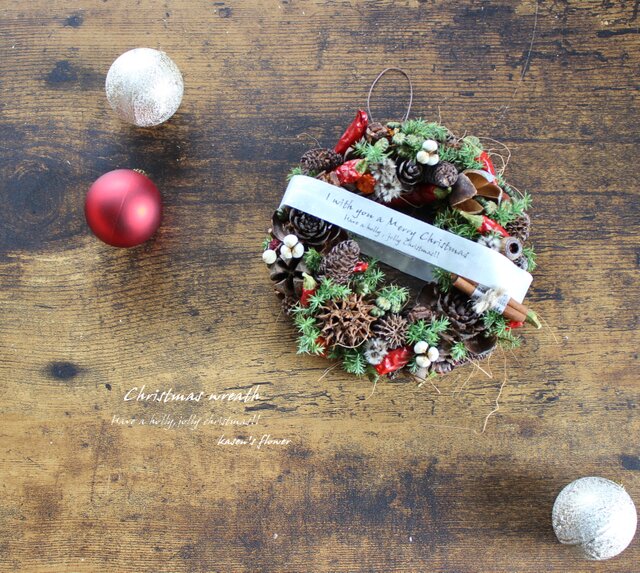 【木の実のクリスマスリース】ドライフラワー リース クリスマス 冬 クリスマス リース 即日出荷 ドライ木の実のクリスマスリースL