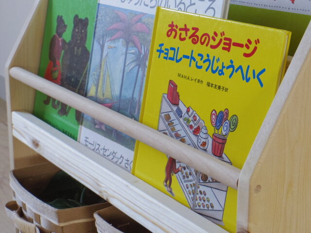 現役保育士が作る絵本棚タイプBNo.888 マガジンラック