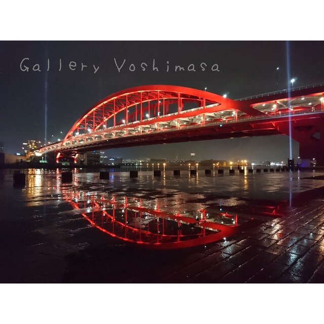 みなと神戸に架ける華 「神戸大橋」 2L判サイズ光沢写真横  写真のみ 送料無料