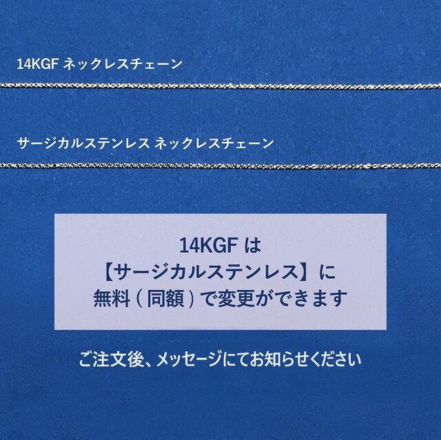 訳ありお得！☆14KGFネックレス・宝石チャーム3つセット！ | iichi 日々の暮らしを心地よくするハンドメイドやアンティークのマーケットプレイス