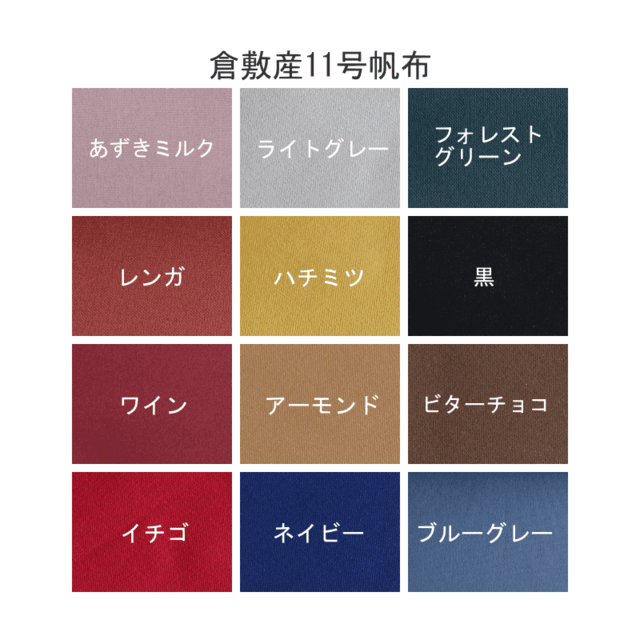 Koikeページサイズオーダーバッグインバッグ 楽天市場】レッスンバッグ サイズが選べる サイズオーダーM