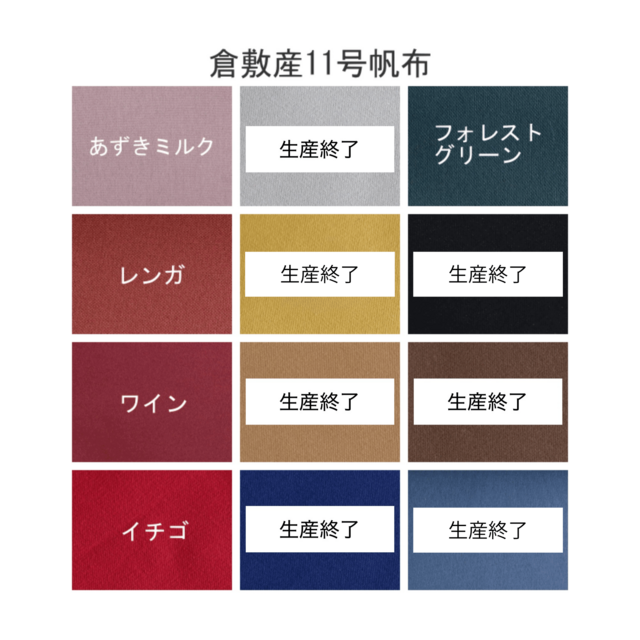 saki様オーダーページ　バッグインバッグ カラーオーダー◇バッグインバッグ | iichi 日々の暮らしを心地よく