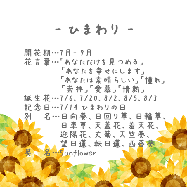 花暦 - ひまわり - （ つまみ細工＊受注制作 ） | iichi 日々の暮らしを心地よくするハンドメイドやアンティークのマーケットプレイス