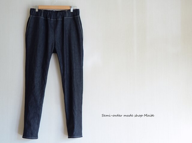 楽に穿けるストレッチデニムパンツ 岡山デニム 11oz ユニセックス