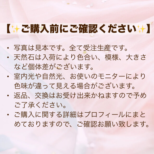 爽やかなデザイン♪重ねづけ・浄化に◎ 澄み渡る水晶 クリスタル