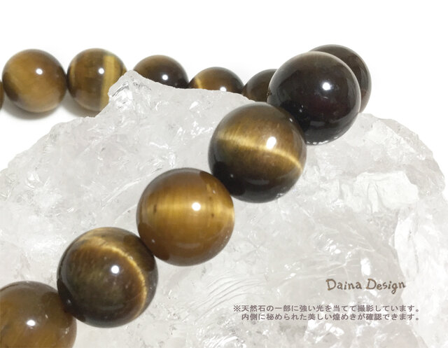 タイガーアイ ブレスレット 厄除け キャッツアイ 黄 虎目石 大粒