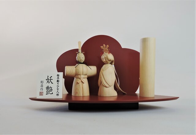 木彫りのひな人形（妖艶）S | iichi 日々の暮らしを心地よくする