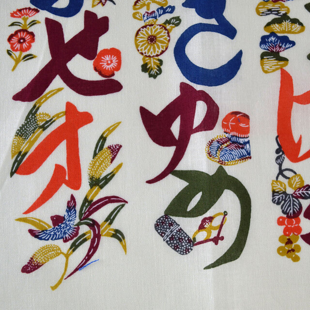 風呂敷 ふろしき ハンカチーフ 芹沢銈介 いろは文 クリーム 綿100