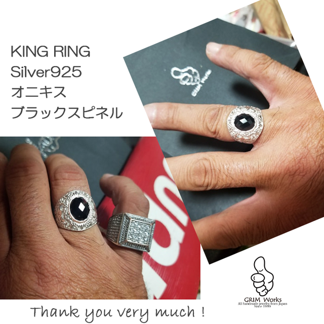 いかついリング でも上質な大人おしゃれな至高の指環【KING RING 】サイズ６～３０号対応☆真鍮版 オニキス | iichi  日々の暮らしを心地よくするハンドメイドやアンティークのマーケットプレイス