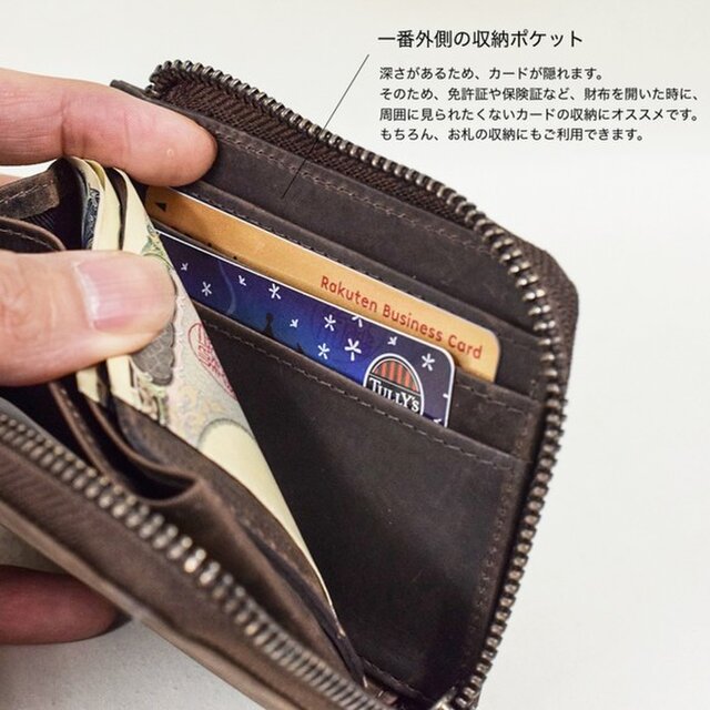 名入れ可 コンパクト ミニ財布 整理整頓、育てる財布。オールレザー L
