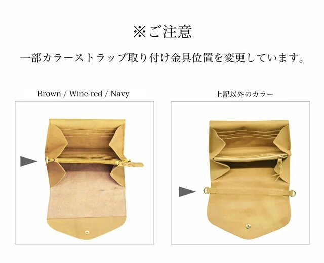 名入れ お財布ポシェット スマホ収納可 ポーチ カード16枚