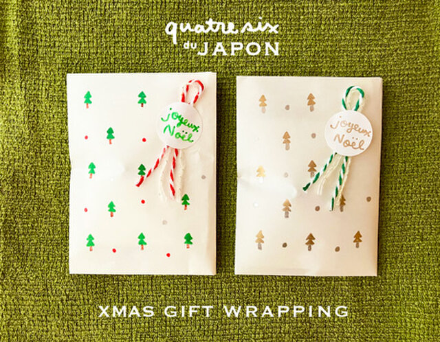 サンタおじさんのXmasブローチセット | iichi 日々の暮らしを心地よく