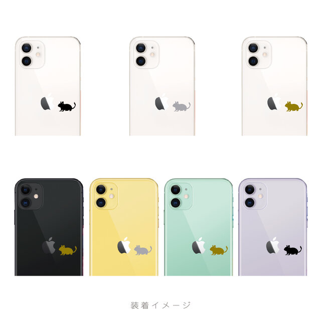 りんごを見つけたデグー iPhoneケース15〜各種 | iichi 日々の暮らしを