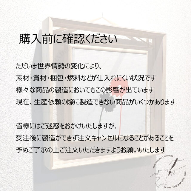 桐の収納箱 | iichi 日々の暮らしを心地よくするハンドメイドや