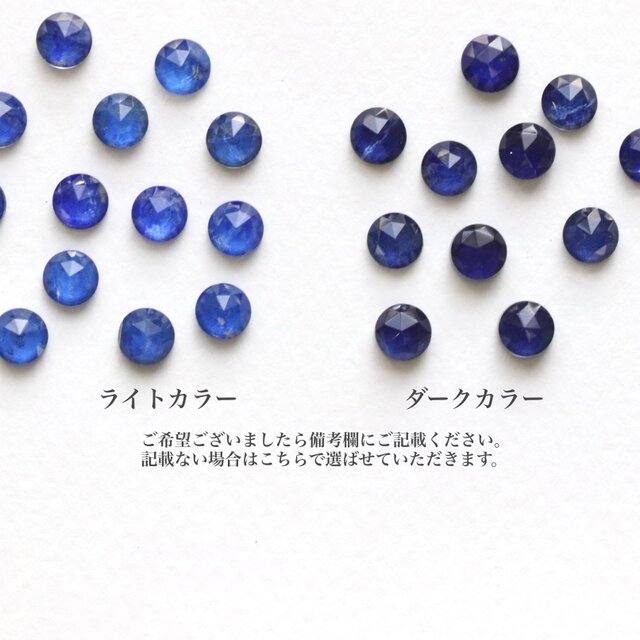 宇宙の指輪｜ラピスラズリ×水晶の一粒リング｜天然石 — When you wish