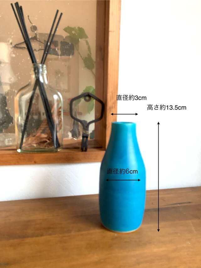 花瓶 ターコイズブルーj | iichi 日々の暮らしを心地よくする