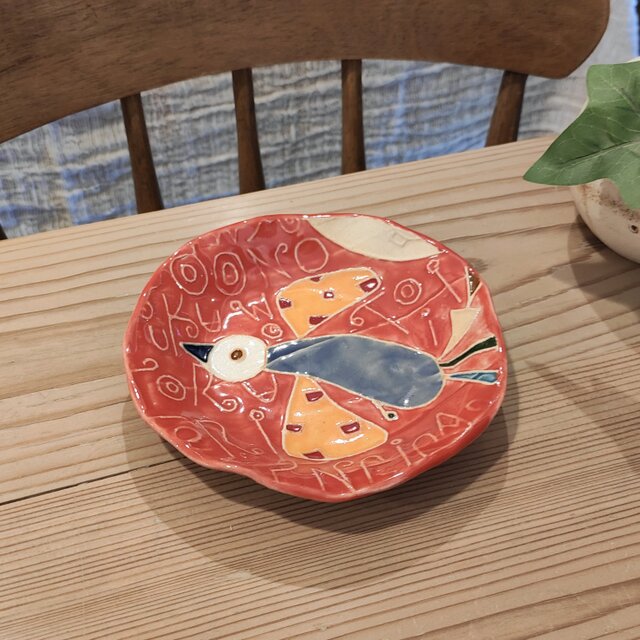 【レッド釉 取り皿】明るく、楽しく、美味しく！