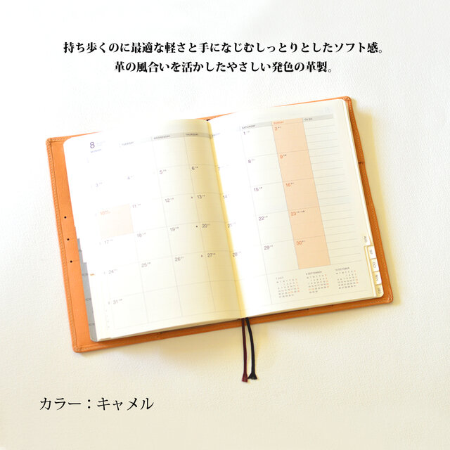B6サイズ手帳カバー：3色】ソフトレザー（牛革）製 MK-1002-SF | iichi