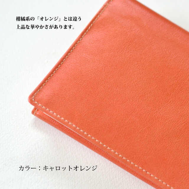 B6サイズ手帳カバー：3色】ソフトレザー（牛革）製 MK-1002-SF | iichi