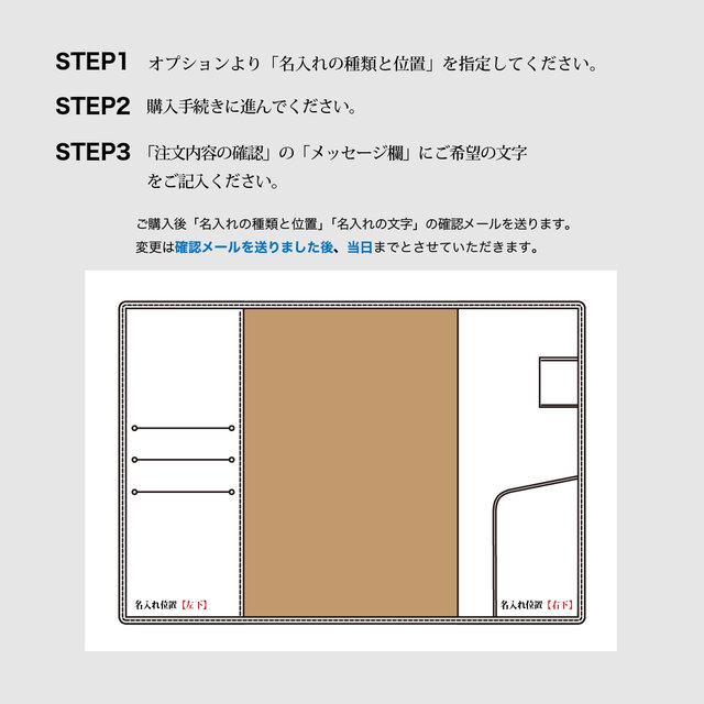 B6サイズ手帳カバー：キャメル】ソフトレザー（牛革）製 MK-1002-SF
