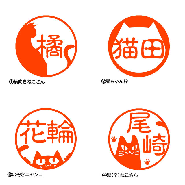 かわいいネコさんの印鑑＆印鑑ケース（いたずらニャンコ）セット 太さ12㎜×長さ60㎜(認印サイズ) iichi  日々の暮らしを心地よくするハンドメイドやアンティークのマーケットプレイス