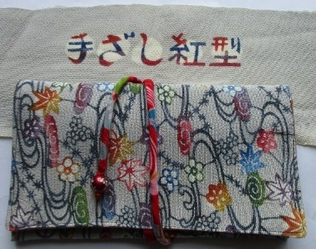 5328 紅型(びんがた)で作った和風財布・ポーチ #送料無料の画像1枚目