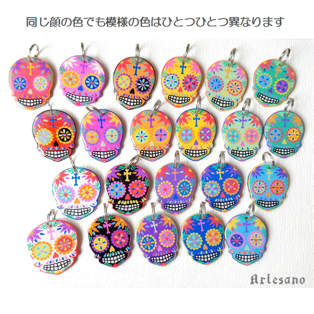 名入れ＊* お名前キーホルダー ～メキシカンスカル～ *Artesano