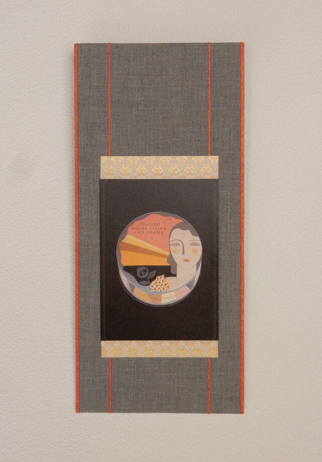 はがき掛け　(朱筋)