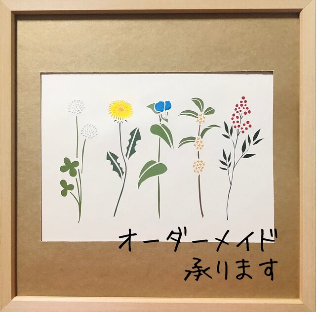 切り絵アートお作りします