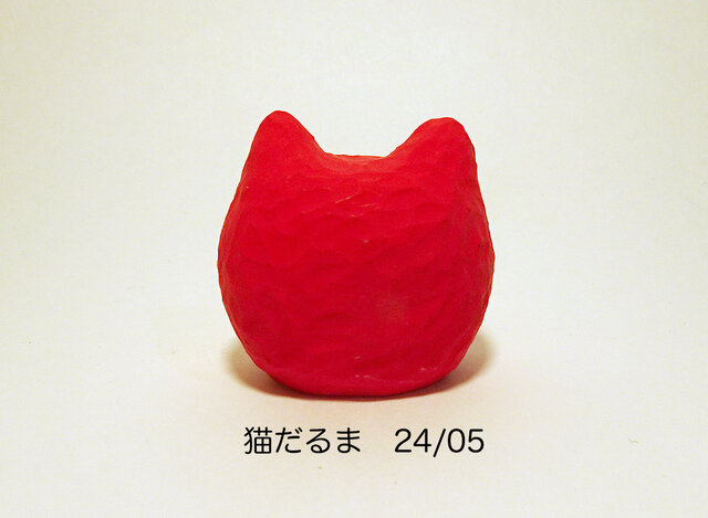 レジン 猫だるま 24/05 | iichi 日々の暮らしを心地よくする
