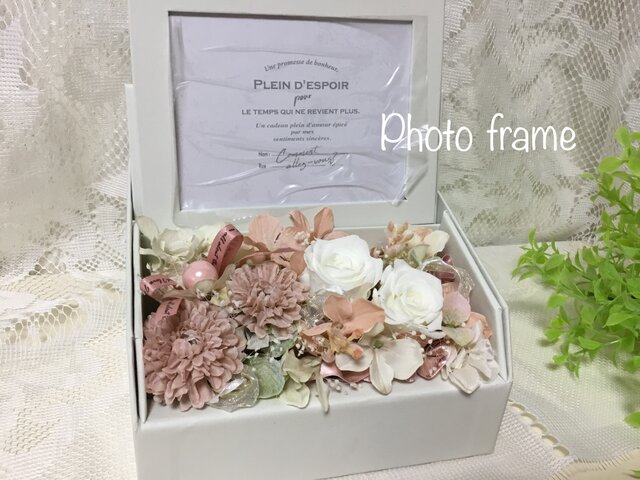 プチシャルダンメモリアルフォトフレームの画像1枚目