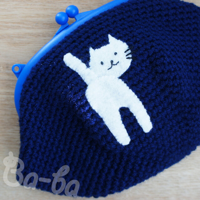 ばあば作♪ふりかえるシロのこんいろがま口　（こんいろ・C1390）