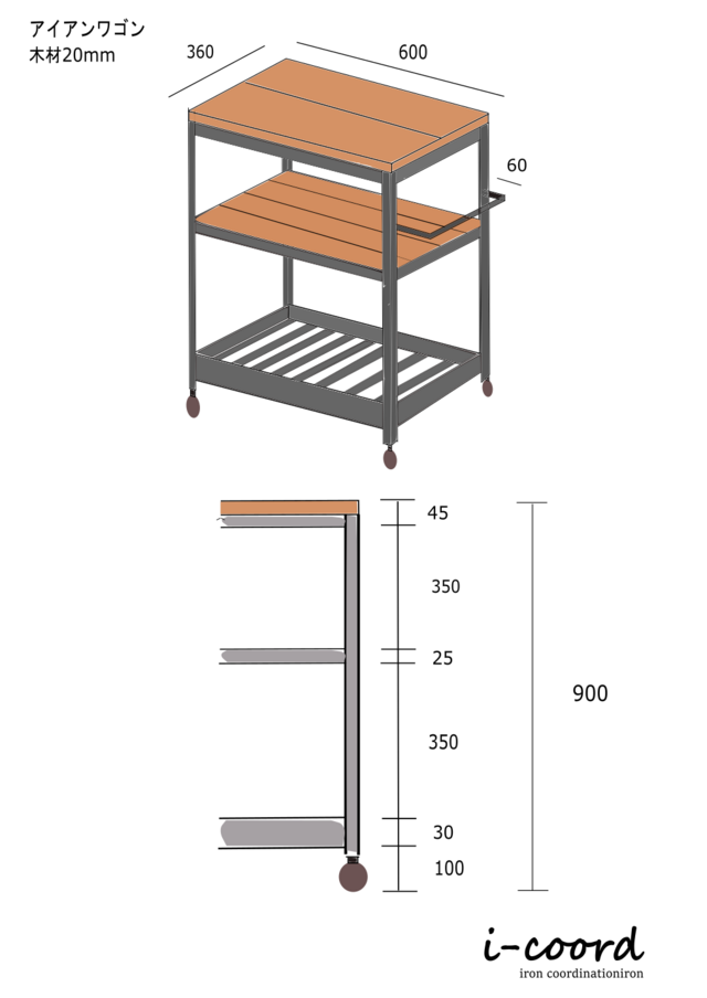tika様専用 ワゴン | iichi 日々の暮らしを心地よくするハンドメイドや