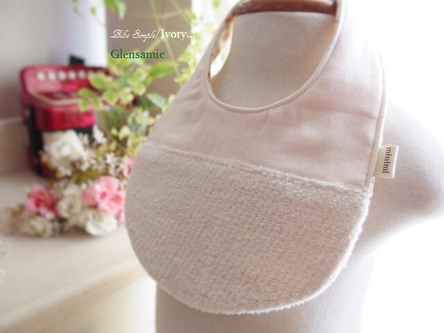 スタイ Ivory/Simple natural Bibsの画像1枚目
