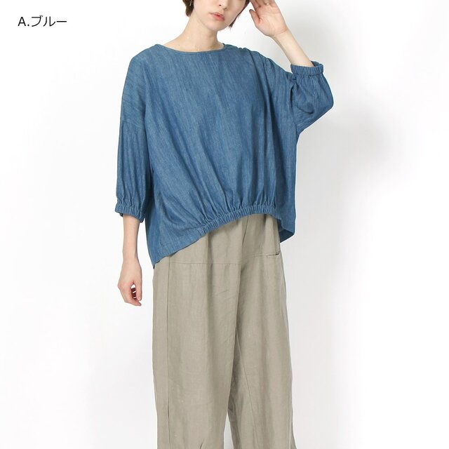 デニムプルオーバー(ブルー)