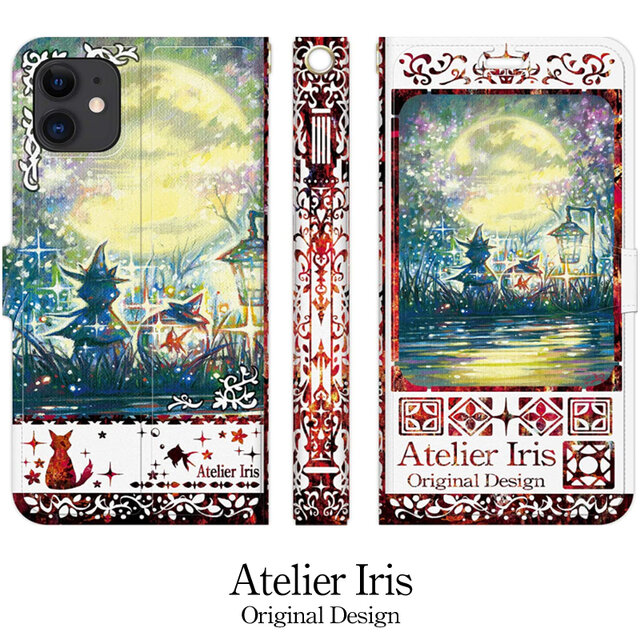 【満月の魔法】猫 油絵 iPhone 手帳型 スマホケース 携帯ケース 送料無料 白地レッド