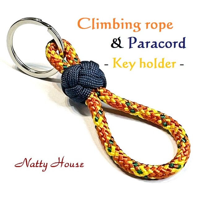 クライミング ロープ キーホルダー キーチャーム パラコード パラシュート アウトドア キャンプ 防災 手編み 日本製