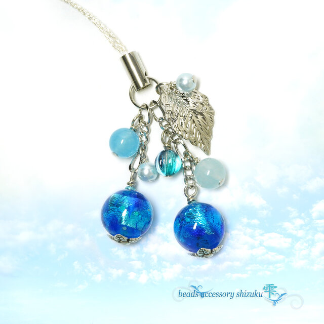 【蓄光】ホタル玉ツインストラップ＊ブルー