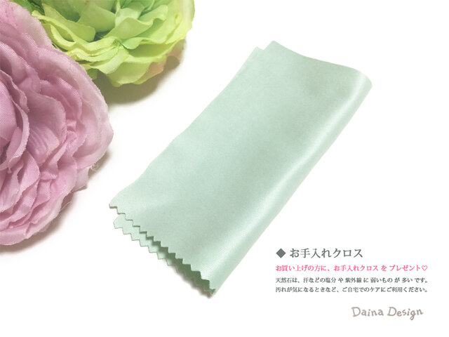 天然石ブレス 緑砂金水晶思夢（グリーンアベンチュリンシム） 天然保証 本物 アベンチュリン ブレスレット 緑の癒し